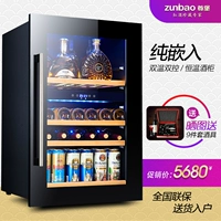 Máy nén rượu nhúng Zunbao JC-130A nhiệt độ không đổi làm mát rượu vang Châu Âu liền mạch toàn bộ hầm rượu - Tủ rượu vang tủ tivi kết hợp tủ rượu