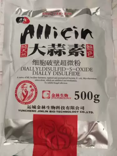 Аквакультура продуктов для здоровья животных 25%из аппетита порошка чеснока и соблазнительного бактериостатического дегермирования, чтобы способствовать перевариванию кишечного воспаления