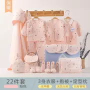 Bộ quần áo trẻ em mới cho trẻ sơ sinh hộp quà tặng cotton 0 nam và nữ 1 mùa hè 3 phần mỏng 6 một tháng - Bộ quà tặng em bé