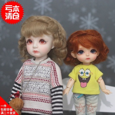 taobao agent [Special offer] 6 points BJD baby wig doll horse -haired doll fake hair little princess editor