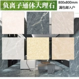 Свобода соединяет ион -росписную мраморную плитку 800x800 мм гостиная плитка из плитки на стенах