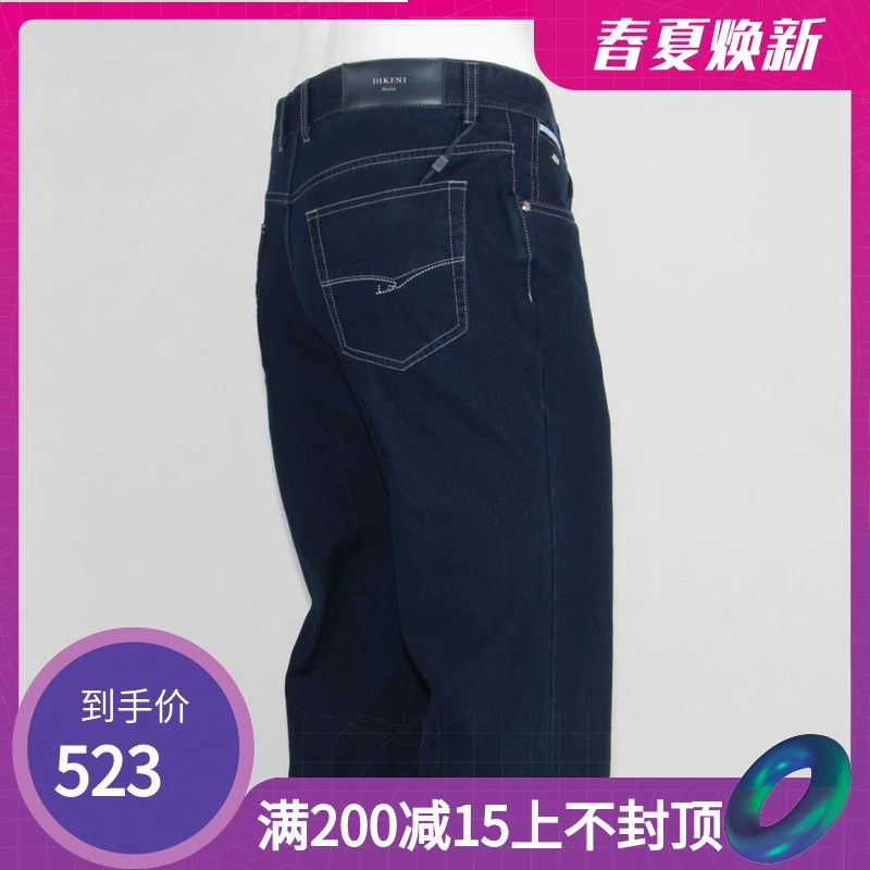 17 Dikone dikeni quầy mới cho nam quần jean mùa hè đích thực quần dài nam 17462n052 - Quần jean