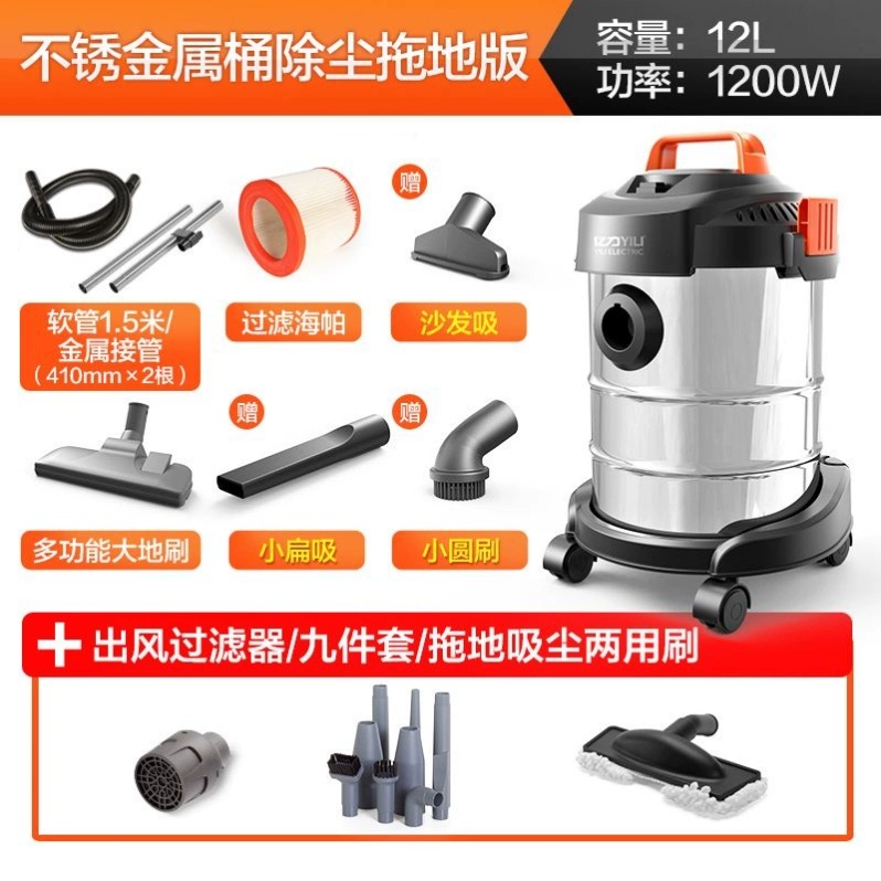 Yili máy hút bụi gia đình hút lớn nhỏ máy hút bụi trang trí rửa xe công nghiệp và thương mại công suất cao - Máy hút bụi