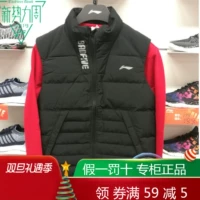 Li Ning đích thực 2018 mùa đông bóng rổ nam mới xuống vest AMRN047-1-2 - Áo thể thao áo khoác thể thao nam