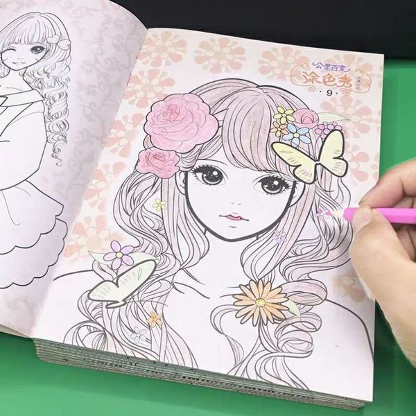 公主涂色本儿童涂色绘本美少女涂鸦填色本小学生女孩画画书3 8岁 优惠购