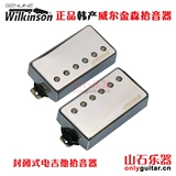 14 -летний магазин шесть цветов рок -рок -корейских продуктов Wilkinson Lp Gilpps Epi Enetche Guitar Dual Coil