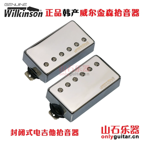 14 -летний магазин шесть цветов рок -рок -корейских продуктов Wilkinson Lp Gilpps Epi Enetche Guitar Dual Coil