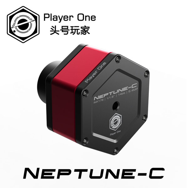Игрок один номер игроки  Neptune-C нептун звезда цвет планета камера астрономический камеры
