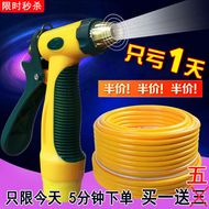 Xe rửa nước rửa xe đặt nhà cao áp rửa xe nhân tạo đầu súng đa chức năng rửa xe ống nước cung cấp xe - Nguồn cung cấp vườn thùng trồng rau thông minh