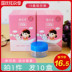 Kem dưỡng ẩm dành cho trẻ em Yumeijing 25gX10 Đóng hộp Kem dưỡng ẩm dành cho trẻ em mùa thu và mùa đông Thương hiệu cũ Chính hãng 