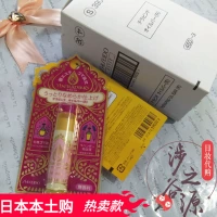 Местный японский Kyoko Hoshengang Therappind India's Secret Flax Balm Balm Balm Balm Balm - аромат без аромата