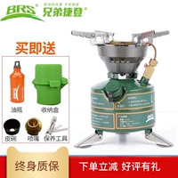 Brother BRS-29B Làm nóng sơ bộ miễn phí Lò dầu dã chiến ngoài trời Lò đốt xăng ngoài trời Bếp lò cắm trại - Bếp lò / bộ đồ ăn / đồ nướng dã ngoại giá bếp cồn