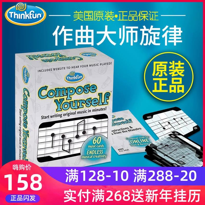 American compfun nhà soạn nhạc trẻ em đồ chơi giáo dục đồ chơi cha mẹ trẻ em trò chơi trí tuệ 4-6-8 tuổi - Trò chơi cờ vua / máy tính để bàn cho trẻ em