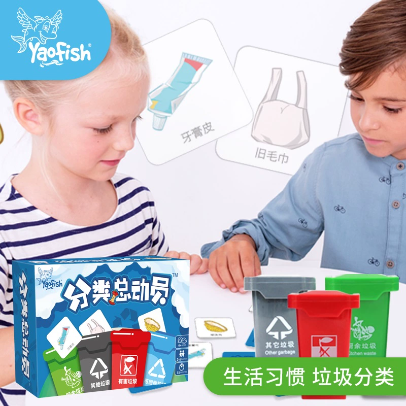 GAMELAND rác phân loại đồ chơi trẻ em thùng rác nhỏ - Trò chơi cờ vua / máy tính để bàn cho trẻ em