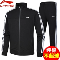 Mùa xuân và mùa thu Li Ning Bộ đồ thể thao cho nam Áo len thể thao giản dị dành cho nữ Quần cotton chạy bộ cỡ lớn Các cặp đôi - Thể thao sau bộ thể thao lining nam