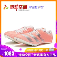 Adidas Big Cicada Sprint Shoes adidas adidas adizero sp cicada wing sprint ruct and field nail