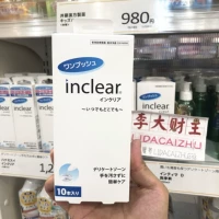 Японский лечебный гель для интимного использования, 1 штуки, 10 упаковки