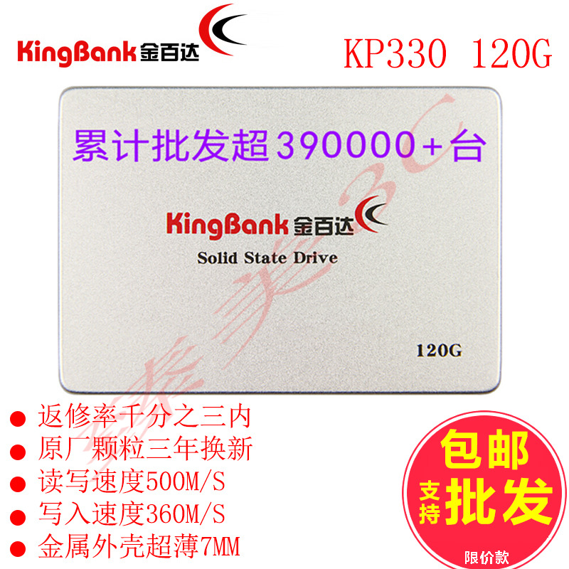 Kingbank xmp expo. KINGBANK kp330. SSD KINGBANK KP 320. KINGBANK.