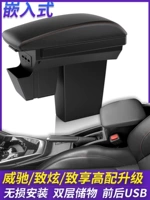 Посвящается для Toyota Vios FS Zhixuan X, чтобы насладиться центральной коробкой для подлокотника помогла Box Modiation Interior Accessories