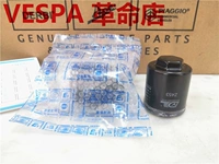 Оригинальный машинный фильтр масляного фильтра Element Vespa LX Series GTS Spring Sprint Fly General