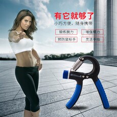 Эспандер 可调节握力器臂力器康复训练抓力指力器男式健身体育锻炼手指包邮