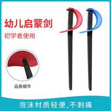 Оружие с электрическим регистром Фехтование пены