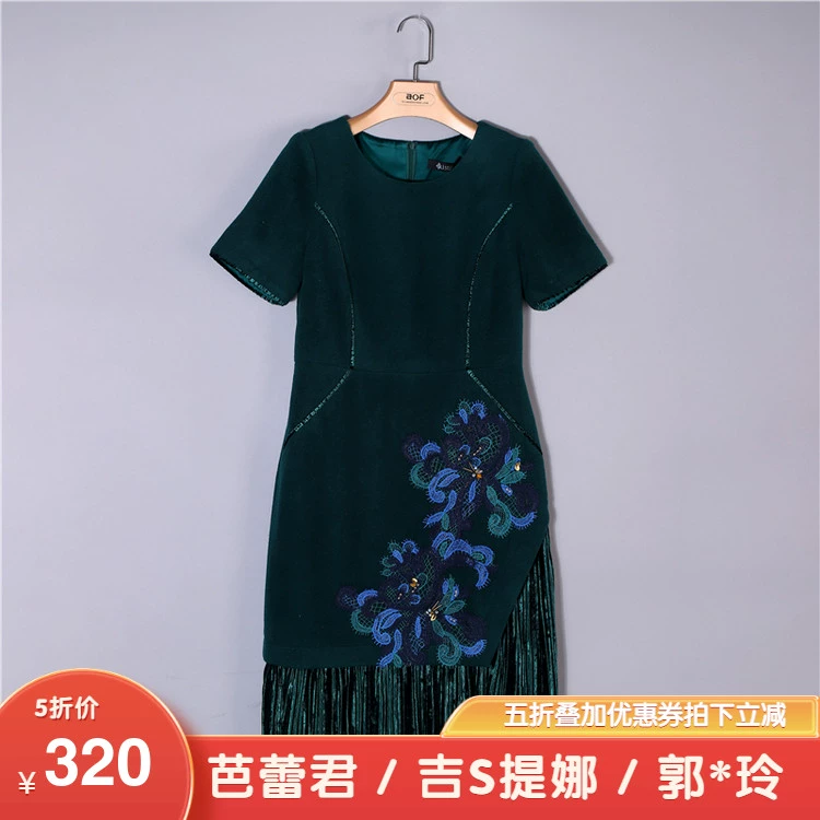 Ji S Tina [Chính hãng] Nữ Đài Loan mùa hè ngắn tay cổ tròn thanh lịch Váy chữ A 11726073 - A-Line Váy