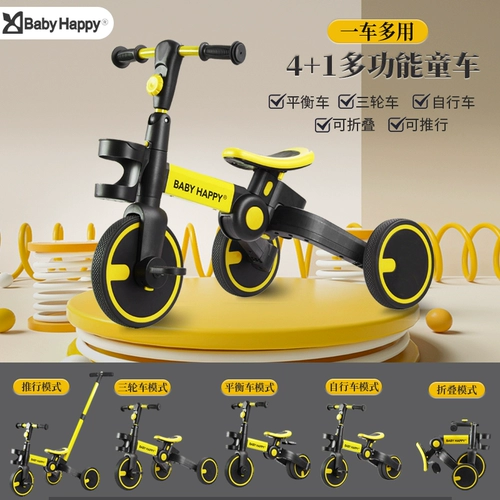 Универсальный детский трехколесный велосипед, беговел, тележка для выхода на улицу, 1-3-5 лет