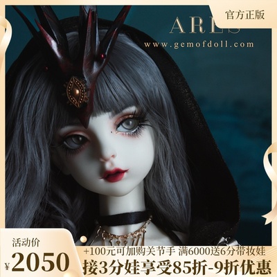 taobao agent [Thirty President] BJD doll Gem3 points Ares Ares Ares Ares second generation of fat body