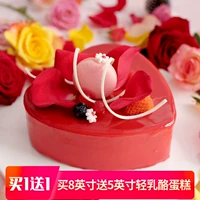 [Тысячи сердец] Момоко Пич Семейный десерт Мусс Чэнду пришлось бы пришлось обручать День Святого Валентина