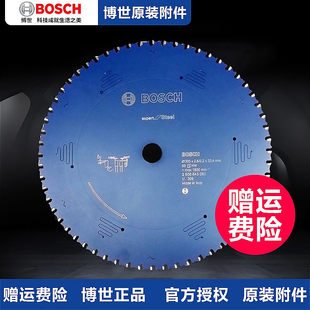 BOSCH bosch GCD12JL сплав пила сталь металл Канавка сталь профили резка пила сплав Магазин 12*60t