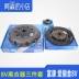 Thích hợp cho bộ ly hợp ba vòng Fukang 8V Elysee 8V ba vòng vòng bi nhả tấm áp suất chính hãng Huangshi đĩa côn lá bố nồi 