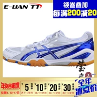 Giày bóng bàn Yingying ASICS yasehi giày nam Giày bóng bàn chuyên nghiệp Aishikei TPA329 giày thể thao adidas nam