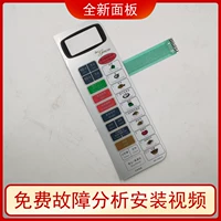 Подходит для инвертора Panasonic Microwave Furner Inverter NN-V698JS Panasonic XN-207