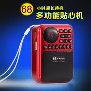 Kim Jung Radio MP3 Người cao tuổi Mini Loa Thẻ Loa Máy nghe nhạc cầm tay Walkman - Máy nghe nhạc mp3