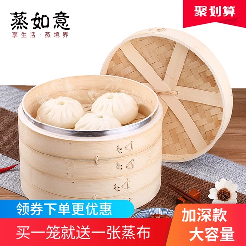 蒸如意 Бамбуковый пароход xiaolongbao ручной работы бамбукового домохозяйства с двумя или трех слойными пароватками Deepen Buns Plus Plus с высоким ящиком клетки