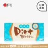 Товары от super菁菁