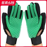 Собачья купание кошачья артефакт силиконовый силиконовый пять пальцев плавающие модели расчесывания расщелины для животных в противно