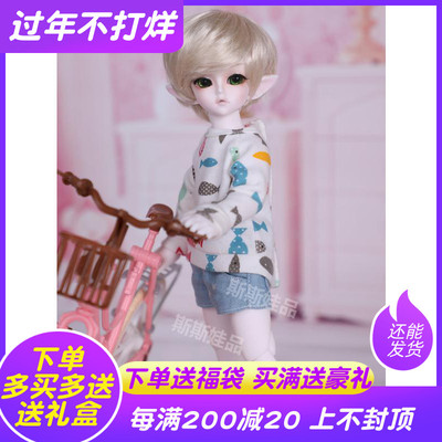 taobao agent Send makeup BJD/SD doll Fallen Angels Center Villain 1/6 points for men and women to choose from