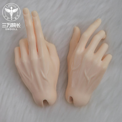 taobao agent Dragon Soul Human Society BJD Hand 73 Uncle Ordinary HB-73-04