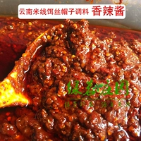 Специальные продукты Yunnan Daiwei Bibimbap Соус Смешающий лапшу соус модель модели приправы 5 фунтов сладкого соуса с лапшой острый соус острый соус