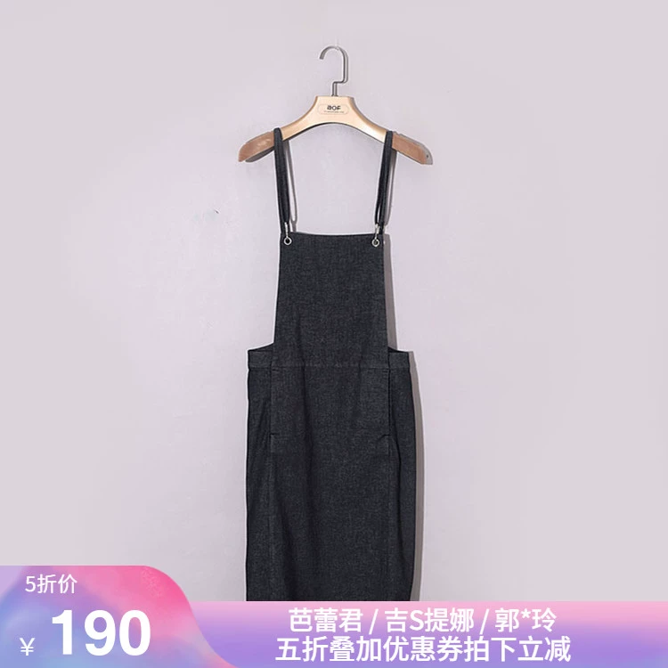 Sản phẩm mới dòng Guo quầy tính tiền đích thực của phụ nữ mùa xuân và mùa hè màu thuần khiết váy denim giản dị đơn giản A17S154B - Sản phẩm HOT