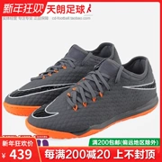 Bóng đá Tianlang Nike 2018 mới độc trước 3 giày bóng đá trong nhà ZOOM PRO IC AH7282-081