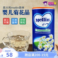 Meilin Chrysanthemum Crystal Krysanthemum Fine Fire Scure Baby Qinghuo Дети Хризантема чайная закуска чай 200G