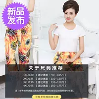 Quần cotton trung và già m m quần cotton mùa hè thường xuyên quần thẳng pyjama quần cotton nhân tạo nhà quần nam và nữ - Quần tây quần mặc nhà đẹp