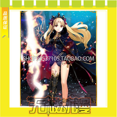 taobao agent Fate/Grand Order FGO Aleishkiga COS service game to draw free shipping