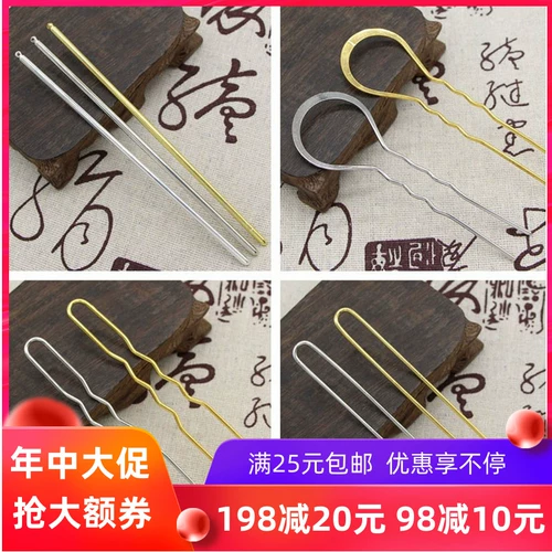 Гуфенг Ханфу материалы ручной работы ручной работы с кошелькой для волос Konzi niger Nant