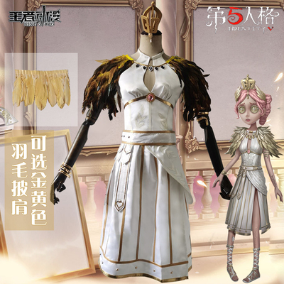 taobao agent Kings Anime Fifth Personality COS Service Air Force COS COS Trial Game Set Clothing Women