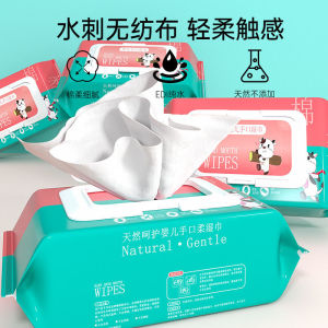 大包带盖湿巾婴儿手口湿纸巾儿童学生大人成人擦脸湿巾纸