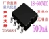 XD308H Chip Power DC-DC chống áp suất Tôi có thể được sử dụng cho đầu vào ACDC đầu vào 18-600VDC 500MA ic mip384 IC nguồn